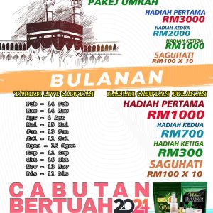 🎁 Freegift kupon cabutan bertuah